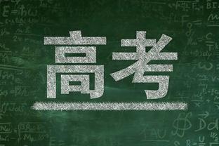 5次！勒沃库森是5大联赛没拿过冠军的队伍中，第二次数最多的